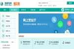 宁夏省供电营业厅网点